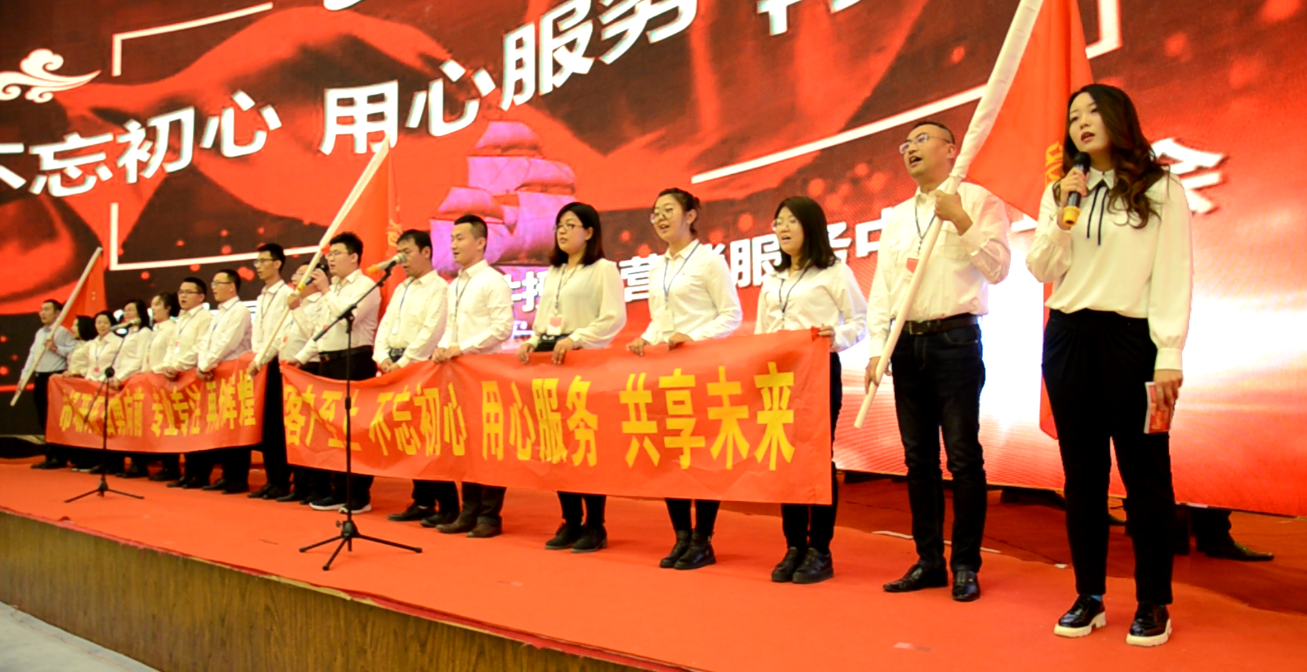 “至堅至誠、砥礪前行”——大同銀河2019服務年會盛典圓滿閉幕