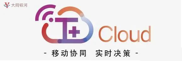 用友T+軟件最全面的25個應(yīng)用價值亮點(diǎn)